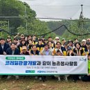 일손개발 이미지