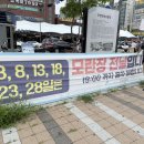 모란5일장 | [성남 모란시장 5일장 후기] 명인도너츠, 광주집 칼국수, 가오리찜 맛집 어묵 먹방