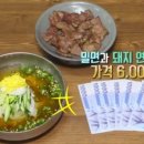 하랑샤브샤브