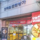 인덕원근린상가 | [인덕원 근린상가] 신가 김밥 포장 후기 / 야채김밥, 참치김밥