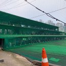 푸른산자리골프 | 별내 박스제 인도어 '푸른산자리 골프연습장' 후기! 시간제한 없어서 꿀>_<