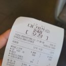 롯데리아 세종고운점