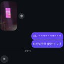 가뮤 | 진정한 애니는 모든 것을 끄집어내요. 어느새 매일 거울을 끄집어내 보고 있죠.