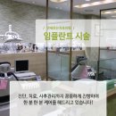 연세웃는치과의원 이미지