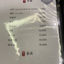 한우전문점 아토 이미지