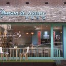 방배로19길 45 이미지