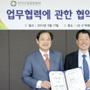 한국가치융합협회 이미지
