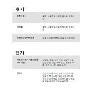 에잇에잇(eight eight) 이미지