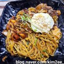 깜장콩 | 안양 댕리단길 중국집 재방문 맛집 - 깜장콩