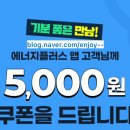 올소플러스 이미지