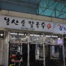 봉산냉동 이미지