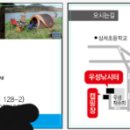 우성낚시&캠핑 이미지
