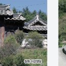 이강영당 이미지