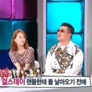 황금어장PC 이미지