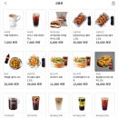 모아테크 | 깔로 앱에서 씨앗 모아 기프티콘? &#34;진짜 앱테크&#34; 후기