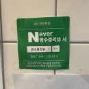 서박사냉면 | 대구 두류동 맛집 89한우한돈 [대구 맛집] 두류동 고깃집