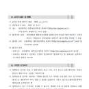 강원대학교 법학전문대학원 이미지