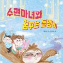 디씨티그룹