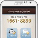 센터모바일 이미지