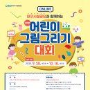 3공단3로-19 이미지