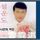 황혼의 나이에 행복(幸福)을 잃지 않고 살아 가려면! 이미지