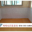 도내3리 이미지