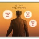 준비경로당 네이버블로그