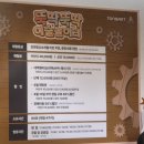 ㈜대구백화점대백프라자 | ​대구 방학에 아이와 가볼 만한 곳 | 대백프라자 뚝딱뚝딱 예술 놀이터 &amp; 슬라임앤만들기 후기