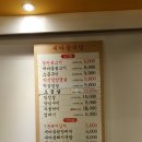 봄의마을식당