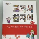 목양초교 네이버블로그