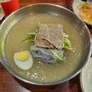 종마을함흥냉면 이미지