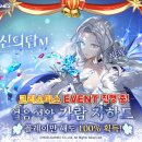 가람이벤트 이미지