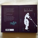 '방민준의 골프오디세이'를 받고 이미지