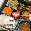 키친더이엘