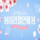 봄 안경콘택트 이미지