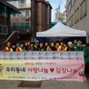 송파2동주민센터 이미지