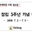 에이원워크샵