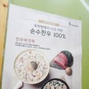 죽이야기 운정1호점 네이버블로그