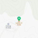 능골엄나무토종닭 이미지