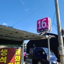 정민수산
