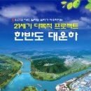 한강농축산