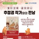여수시립현암도서관 이미지