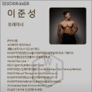 건운재 피트니스 센터 이미지