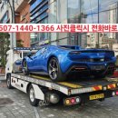 평택렉카견인정비 | 해운대렉카.견인차.보험거부견인 사고견인.고장견인 어부바탁송