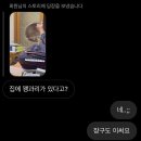 목림헤어 | [5월 일상] 정신없지만 오히려 좋아🫶🏻5/8~5/23