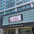 종로3가 웨딩밴드 가격 가성비 디자인 추천 내돈내산 후기 &#39;엘리시아주얼리&#39;