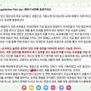 ﻿Leviticus; Bible guideline Part six--레위기 6번째 성경가이드 & 거짓 예언자의 독사의 독 이미지