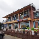 용촌고깃집 이미지