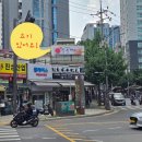 황학동순대국 | [중구 황학동 주방거리 순대국 맛집] 강창구찹쌀진순대 황학사거리점 혼밥 후기