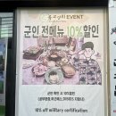 육교상회 이미지